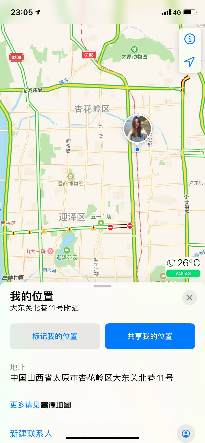 西北工业大学计算机夏令营